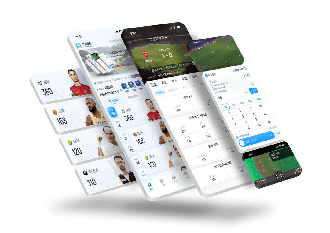 皇冠体APP
