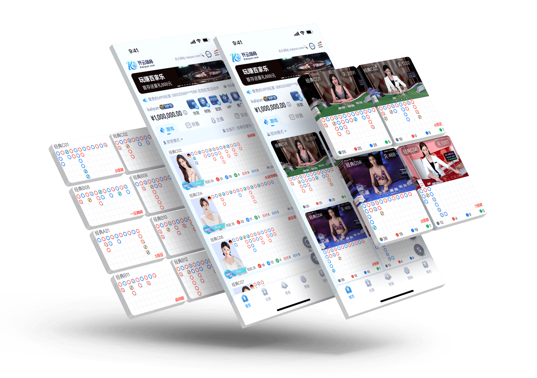 皇冠体APP